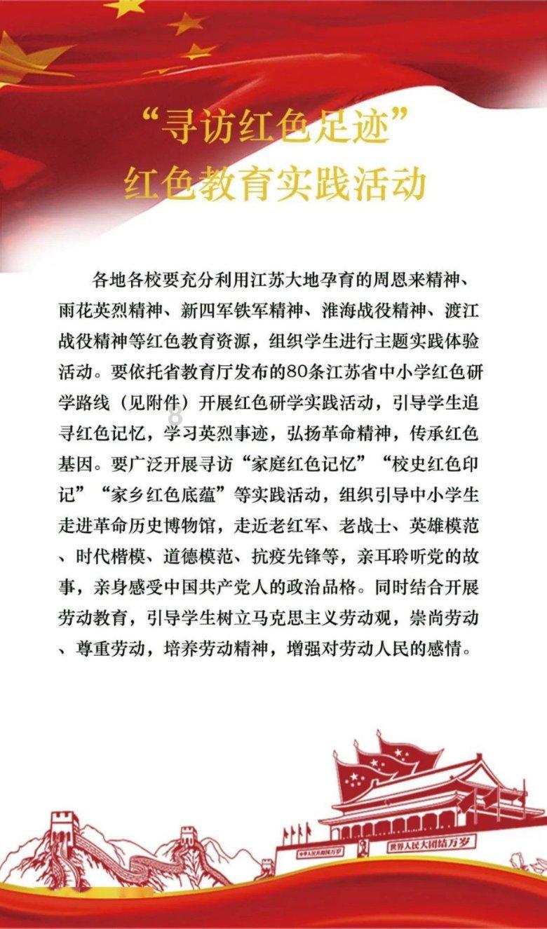 错别字大追捕